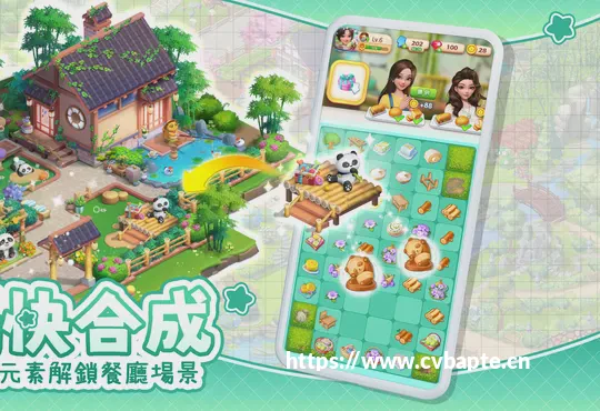 阵容下雨天宅家不无聊｜15个室内免费小游戏，不费妈不费钱🔥